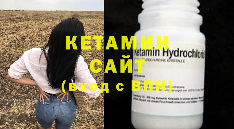 КЕТАМИН ketamine  Алапаевск 