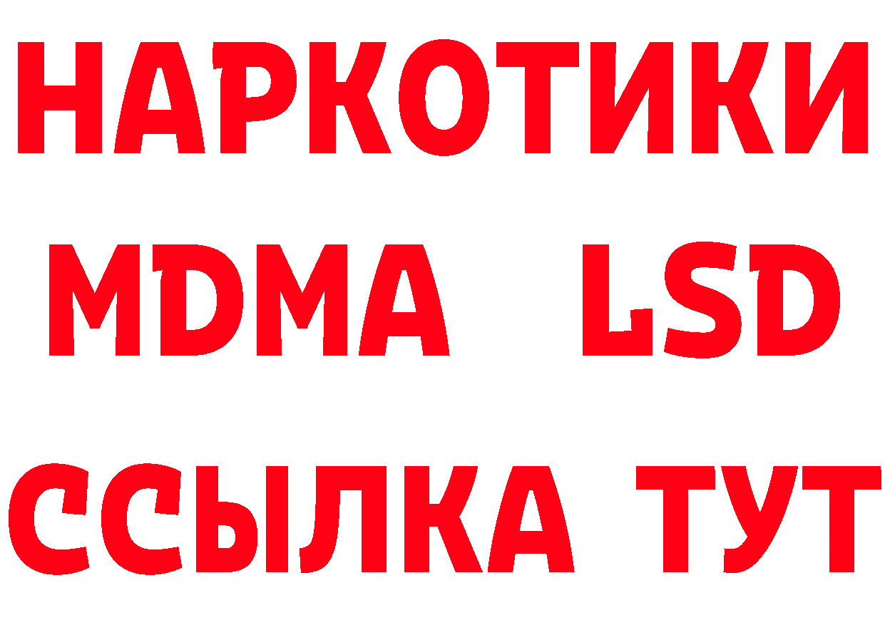 Бутират BDO зеркало площадка кракен Алапаевск